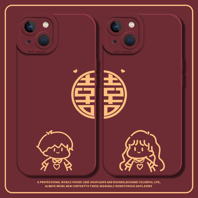 结婚喜字男女手机壳适用苹果