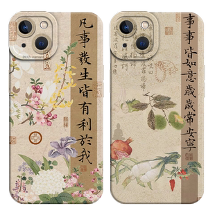 凡事发生皆有利于我适用华为pura70手机壳mate60pro古风nova12ultra书法50国风40新12中式11/10/30/9/8/7/6/5