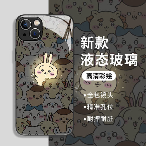 适用发光chiikawa手机壳iqoo玻璃