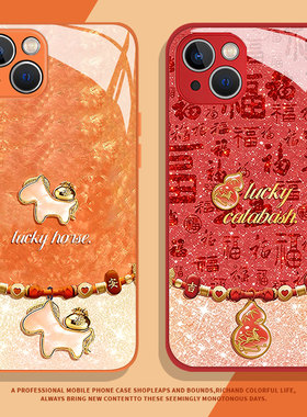 橙色小马适用小米17promax手机壳15本命年12马年13情侣14红米k90k80k70k60k50k40红色note11新款10新年turbo4