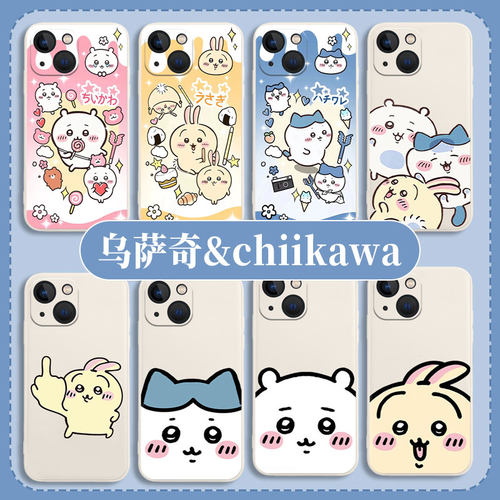 乌萨奇手机壳适用一加/魅族