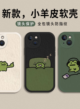 竖中指青蛙适用小米13pro手机壳15搞怪14情侣12绿色17max红米k80k90k70k60k50k40搞笑note11新款10男9/turbo4