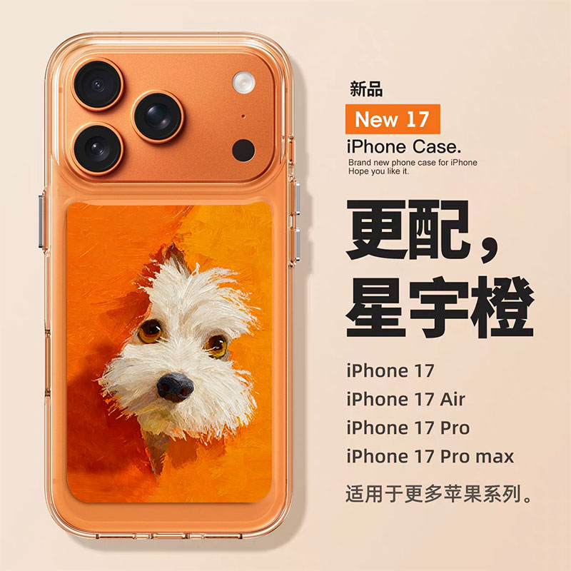 适用苹果系列手机壳可爱毛绒狗狗