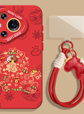 祥马纳福适用荣耀500手机壳马年400新年300本命年200红色100挂绳win硅胶magic8/7/6/5/90/80/70/60/40/30/x50