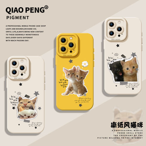 适用小米红米手机壳剪纸风猫咪