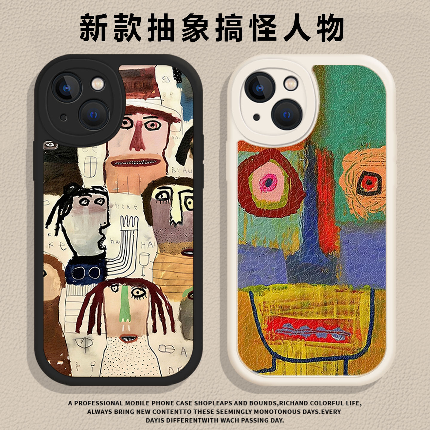 抽象搞怪人物适用苹果17promax手机壳iPhone16油画17Air涂鸦13小众14plus新款15艺术12mini春天11/xs/xr/x/8p