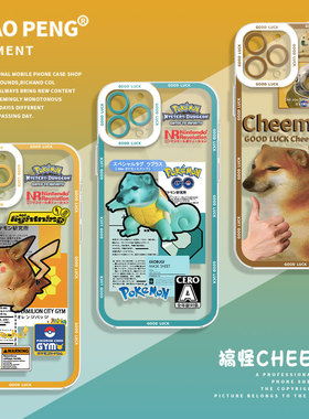 适用小米14pro手机壳cheems小狗15搞怪13抽象11红米k90k80搞笑k70k60k50k40/17新款note12透明turbo4/3男10/9