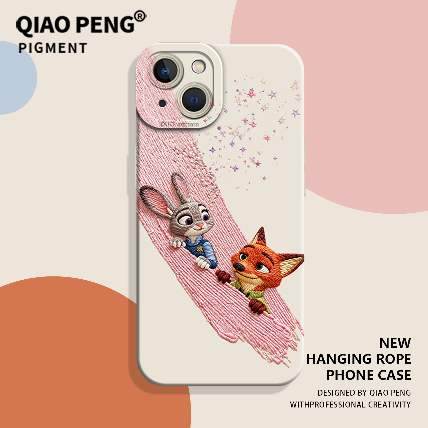 星星刺绣尼克朱迪适用苹果手机壳