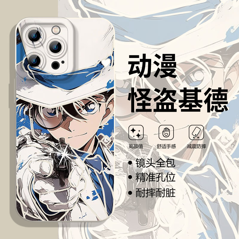 适用iqoo一加手机壳动漫怪盗基德