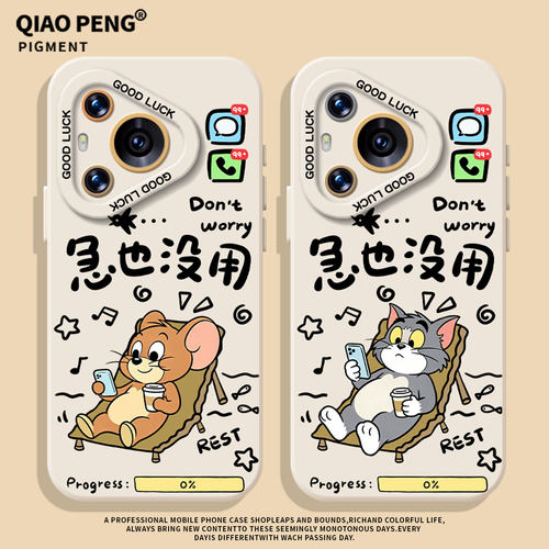 适用华为手机壳猫和老鼠