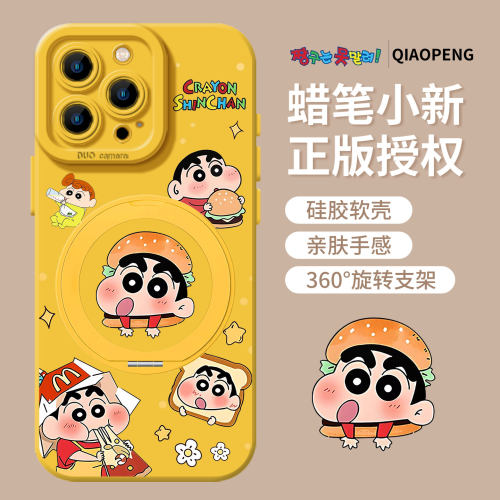 适用苹果手机壳支架汉堡小新