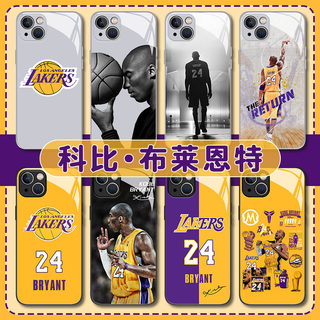 kobe科比适用苹果15手机壳球星iPhone14promax湖人13球衣mini篮球12球队nba周边11黑曼巴x玻璃xs男xr/8plus/7