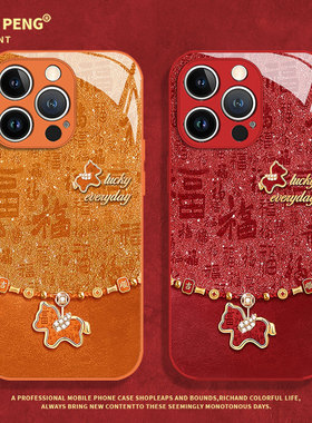 闪福小马适用小米17promax手机壳14新款12高级13马年note15红米k90k80k70k60k50k40新年11本命年turbo4红色10