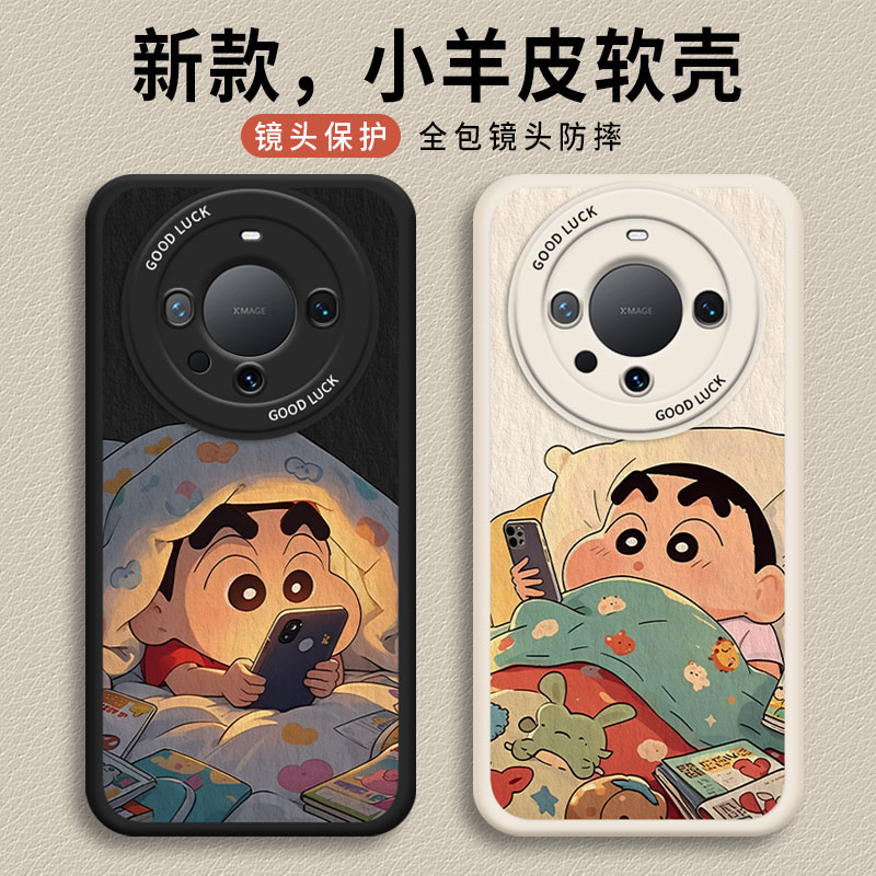 适用华为mate手机壳被窝蜡笔小新