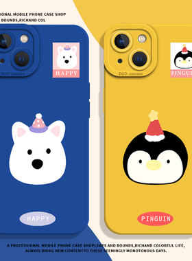 西高地适用小米17promax手机壳14小狗12企鹅13搞怪note15红米k90k80k70k60k50k40情侣11可爱10新款turbo4男生