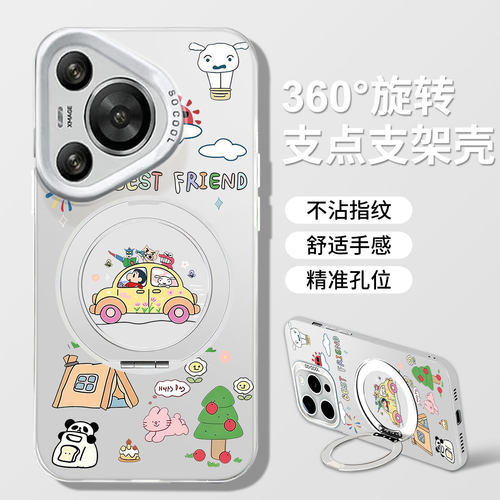 适用华为手机壳出游蜡笔小新