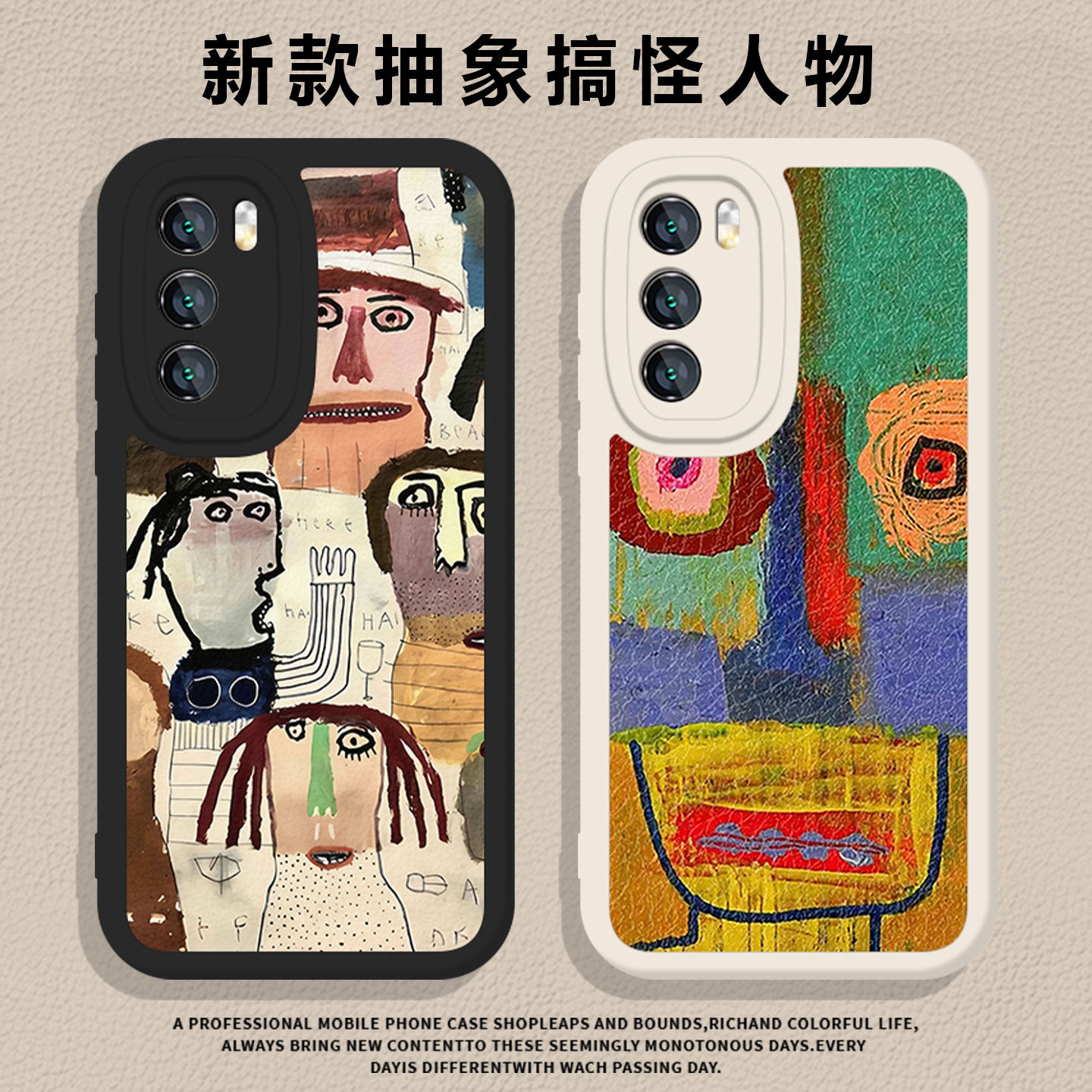 抽象搞怪人物适用荣耀500pro手机壳400油画100涂鸦200小众300新款WINRT魔术magic8春天7/6/90/80/70/50/x60/5