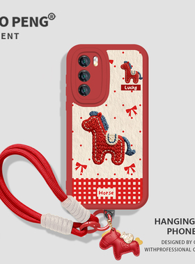 带挂绳刺绣小马适用小米15pro手机壳14新款13马年12新年17红米k80k90k70k60k50k40/note11红色10小羊皮turbo4