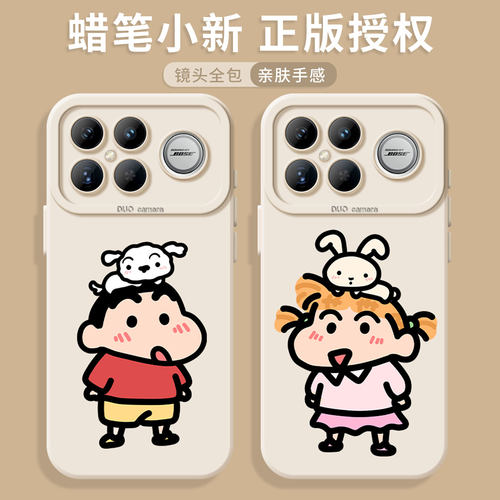适用小米红米手机壳蜡笔小新