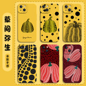 x艺术xs 草间弥生适用苹果15promax手机壳iPhone16南瓜14波点13联名17 11周边12mini同款 xr高级感8plus小众7p
