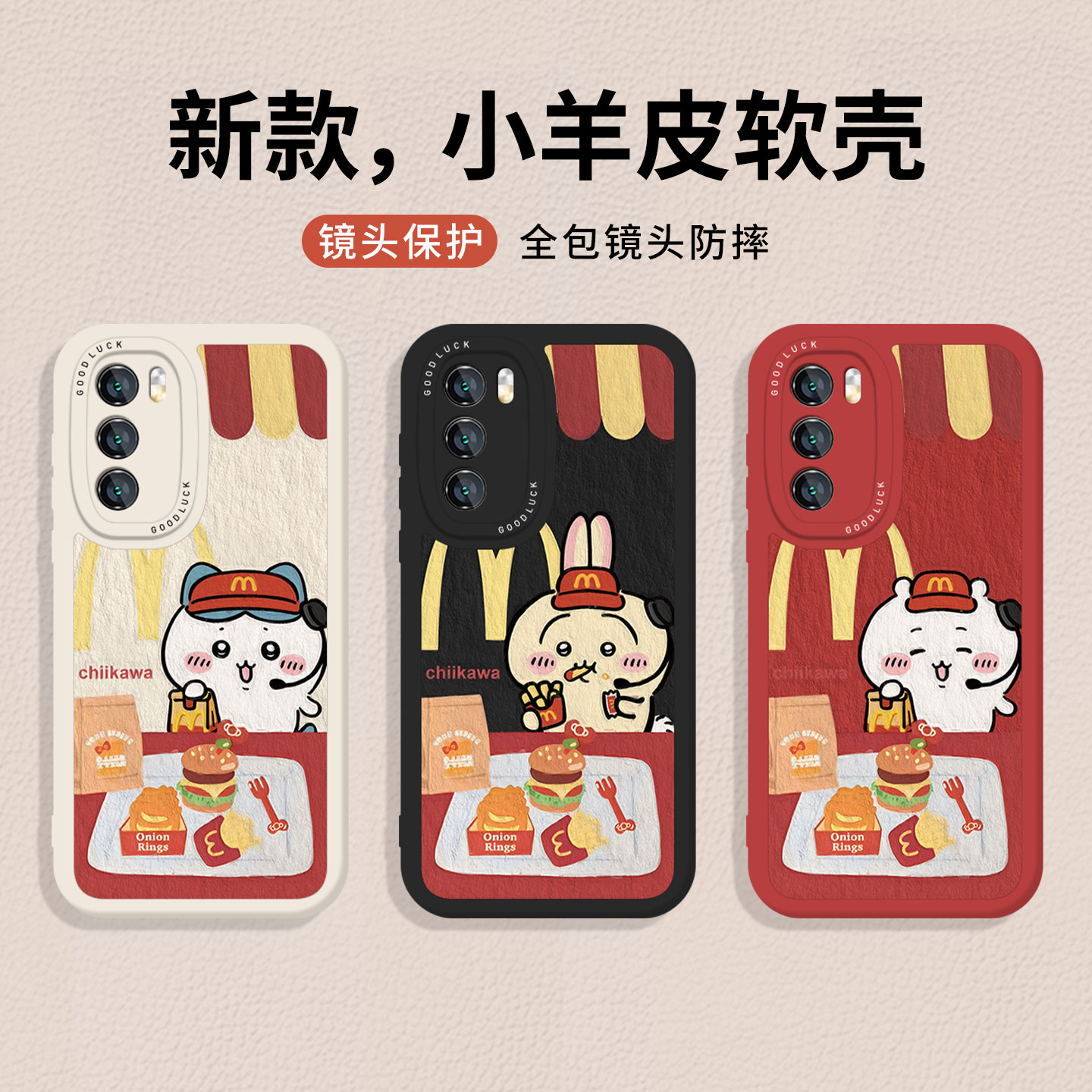 个性创意，时尚潮流