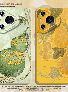 葫芦适用荣耀200手机壳500/300pro新款100/400/win/magic8/7/6新中式90gt爸爸80国风70男士x50硅胶60/5/4/x40