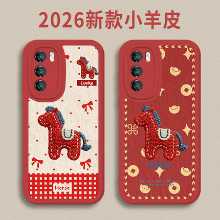 刺绣小马适用oppofindx9pro手机壳reno15新年14马年13本命年12新款11过年x8红色s小羊皮x7/x6/10/9/8/7/6/5/4