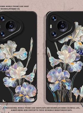 螺钿鸢尾花适用华为pura80手机壳nova14新款13花朵财12国风mate70pro新中式60高级50春天40/11/10/30/9/8/7/6