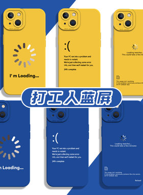适用iqoo13手机壳15/12打工人neo10pro一加ace5蓝屏3v程序员1+11搞怪2抽象z9turbo+/8新款7se/6硅胶oppo/vivo