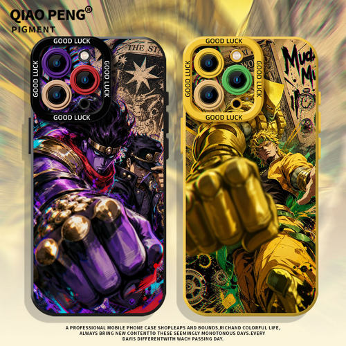 适用iqoo手机壳jojo迪奥