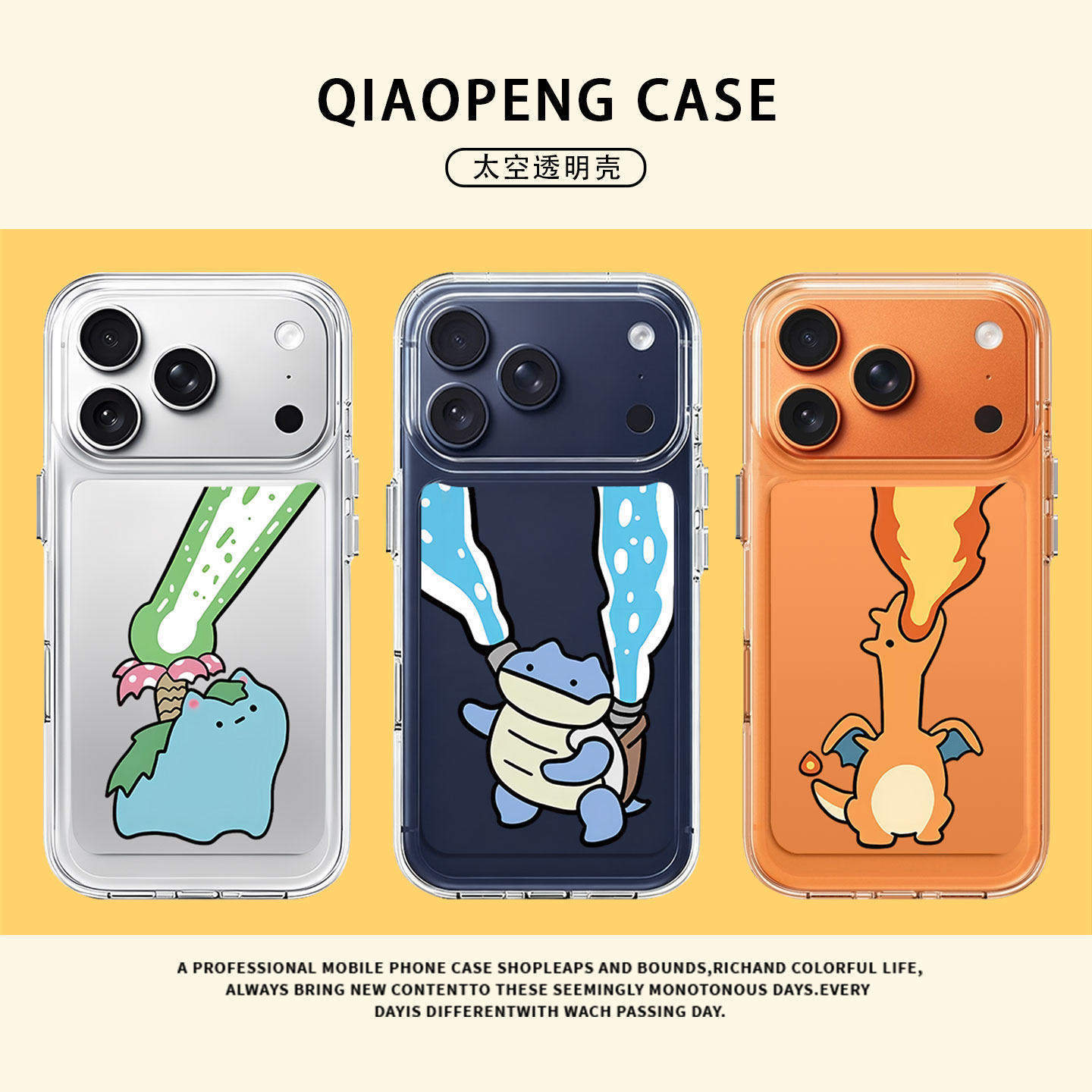 动漫宝可梦适用苹果17promax手机壳iPhone17喷火龙16水箭龟16pro妙蛙花15男/14卡通13星宇橙17air亚克力17pro,3C数码配件,手机保护套/壳,淘宝优惠券,粉丝福利购,淘宝优惠卷