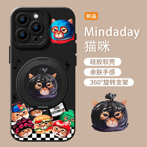 适用小米红米手机壳Mindaday猫
