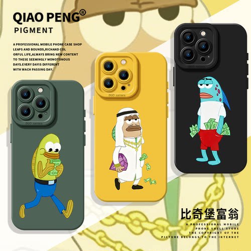 适用小米红米手机壳小丑鱼