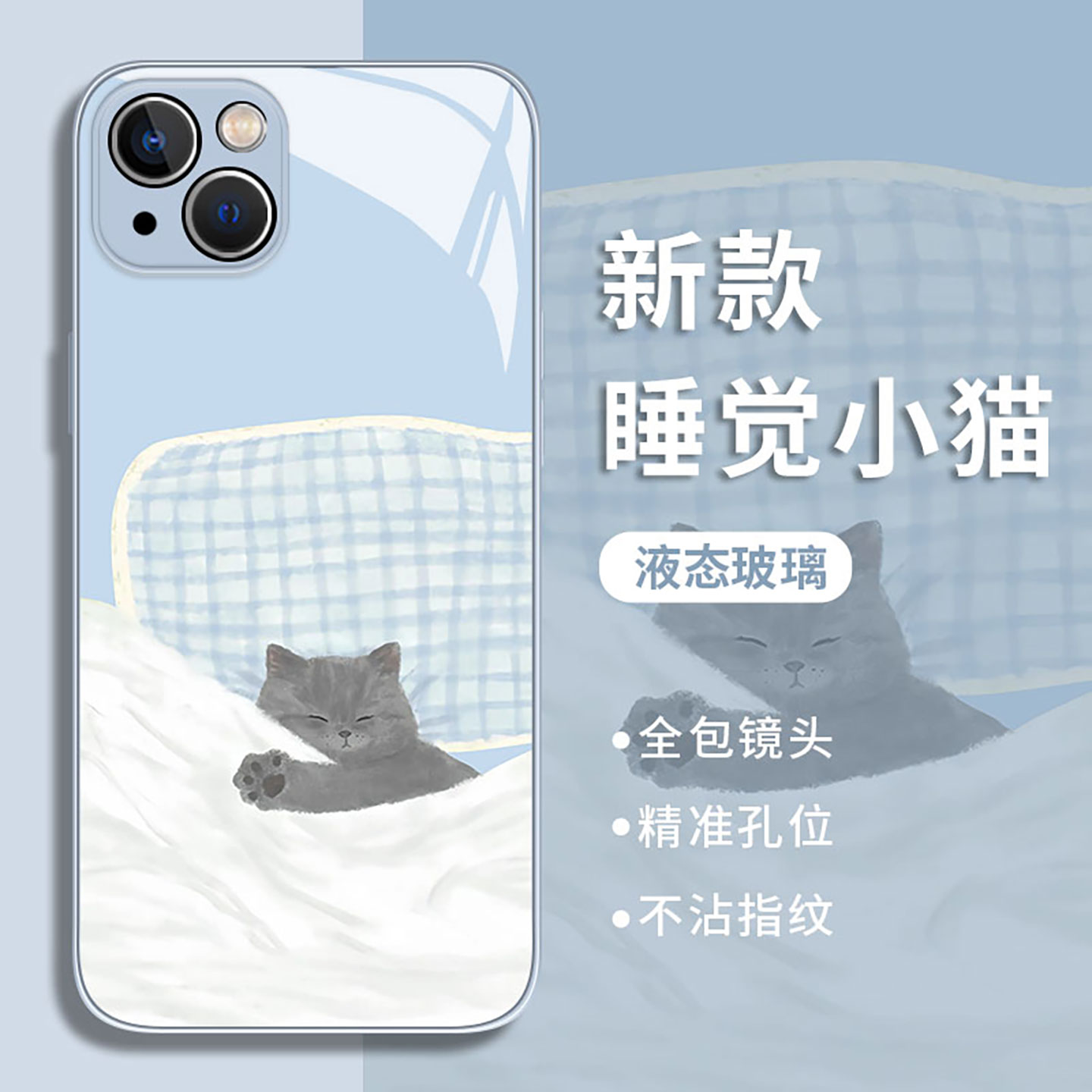 适用小米红米手机壳玻璃睡觉小猫