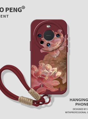 带挂绳荷花适用荣耀magic8pro手机壳7新款x70妈妈6红色5女4老年人x60中年x50gt女士x50i套x40gt竞速版x30/x10