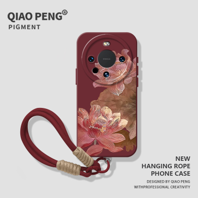 带挂绳荷花手机壳适用荣耀magic