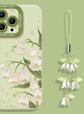 带挂绳铃兰花适用小米15pro手机壳14新款13绿色17max小12清新11红米k80k70k60k50k40k90女note9硅胶10/turbo4