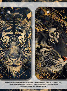黑金老虎适用iPhone16promax手机壳17苹果15国潮13新中式14国风11新款12mini男生xs男士x高级感xr硅胶8plus/7