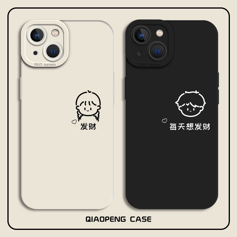 适用每天想发财手机壳一加情侣