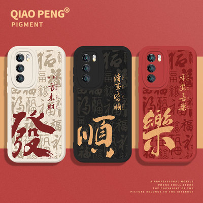 顺乐发手机壳适用华为系列小羊皮