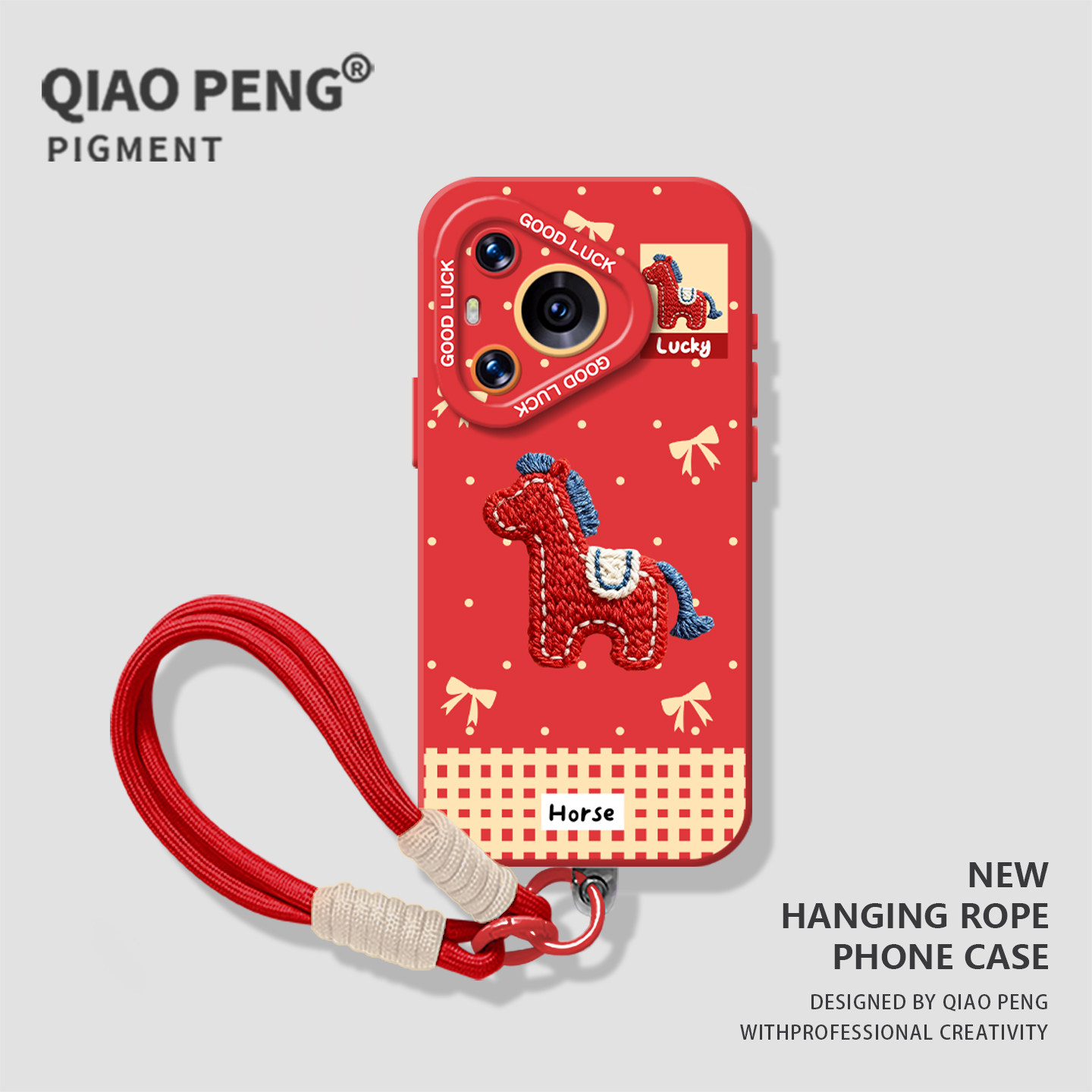适用华为手机壳红色小马挂绳