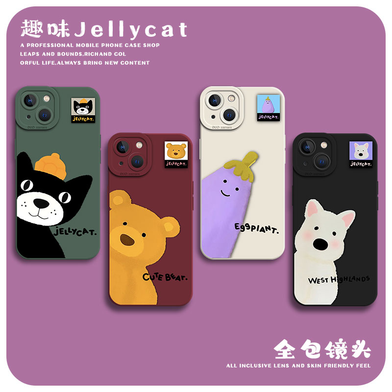 适用小米系列手机壳趣味jellycat