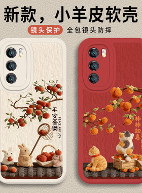 毛绒柿柿如意适用小米17手机壳15秋冬14猫咪13兔子11红米k90promax国风k80k70k60k50k40新款note12/10/turbo4