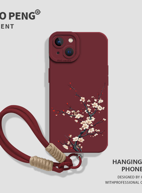 梅花带挂绳适用荣耀x70手机壳magic8新款7红色400pro高级感300/200妈妈100老人6/90gt/80/60/50/5/x40/30/x10