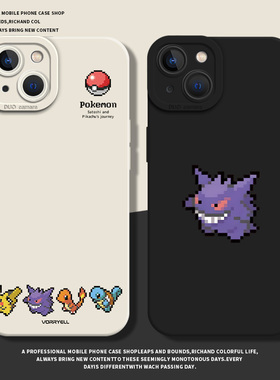 像素宝可梦适用一加ace3pro手机壳12耿鬼2v魅族21note神奇宝贝11皮卡丘1+10动漫20classic情侣9新款8套7/oppo