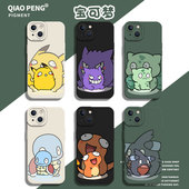 搞怪宝可梦适用苹果15promax手机壳iPhone16新款 14高级13情侣11动漫12mini x卡通xs皮卡丘xr男生8plus套7p
