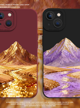 紫气东来金山适用小米14手机壳15ultra硅胶17promax马年12新年note13红色11红米k90k80k60k70k50k40/turbo4女