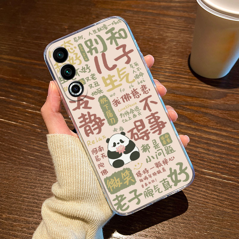 熊猫别和儿子生气手机壳适用魅族