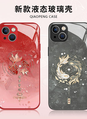 好运锦鲤适用小米17promax手机壳15诸事皆顺12x新年13限定11红色10红米k90k80k70k60k50k40新款note14/turbo4