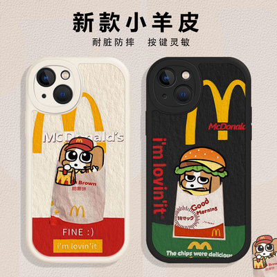 适用小米红米系列手机壳麦门比格